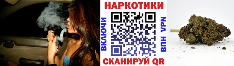 Наркошоп купить Канабис  АМФЕТАМИН  БУТИРАТ  Мефедрон  ГАШИШ  Бугульма