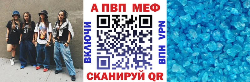 А ПВП крисы CK  Купить где  Бугульма 