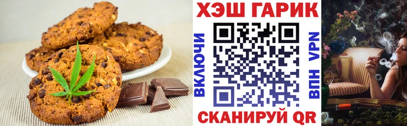 Canna-Cookies марихуана  Купить где  Бугульма 