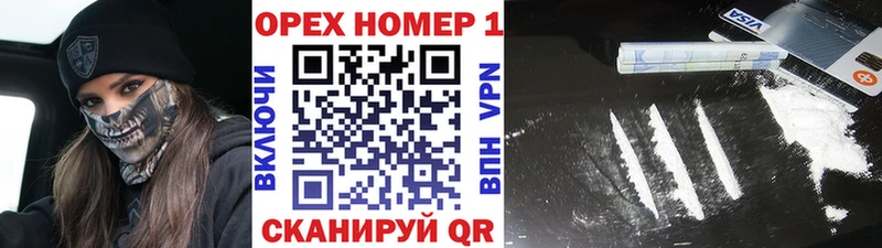 КОКАИН Боливия  Купить где  Бугульма 