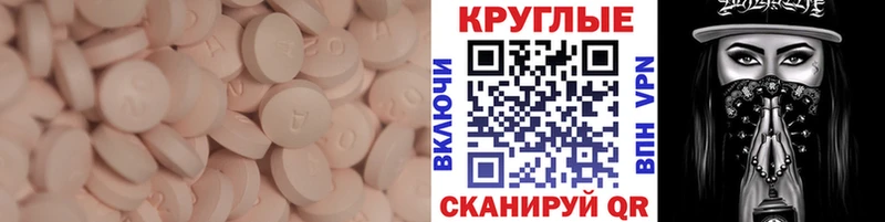 Экстази mix Бугульма