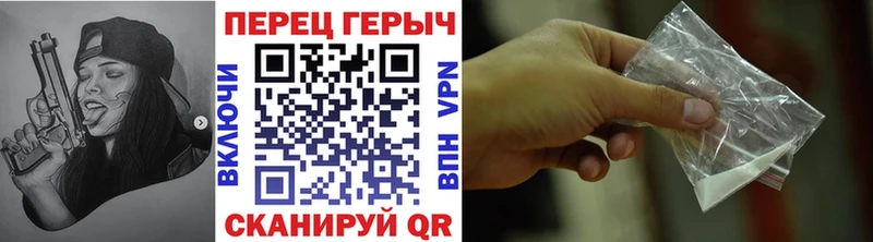 ГЕРОИН Heroin  Купить  Бугульма 