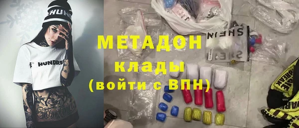 соль курить ск Бронницы