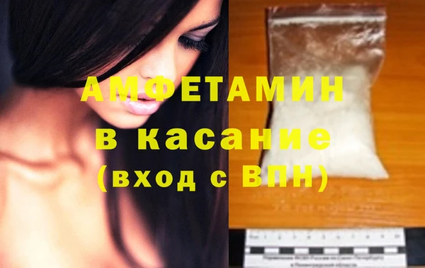 винт Бородино