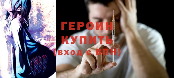 соль курить ск Бронницы