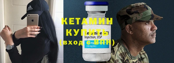 ALPHA PVP Бугульма