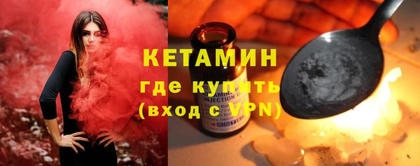 ALPHA PVP Бугульма