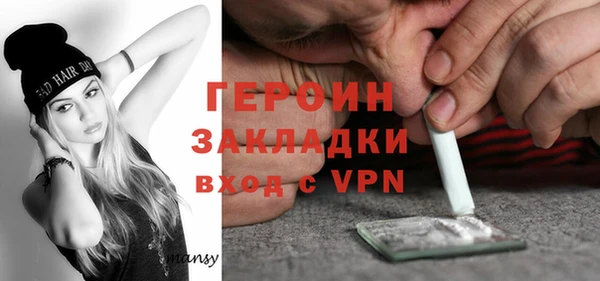 ALPHA PVP Бугульма