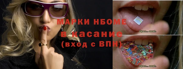 ALPHA PVP Бугульма