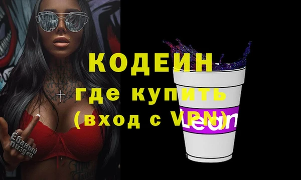 соль курить ск Бронницы