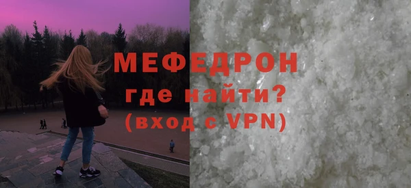 ALPHA PVP Бугульма