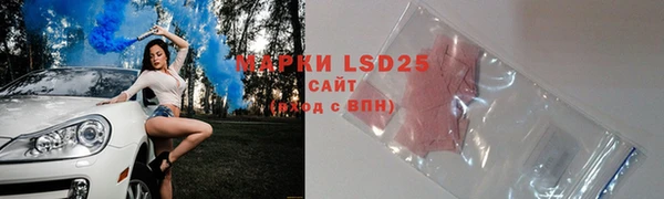 ALPHA PVP Бугульма