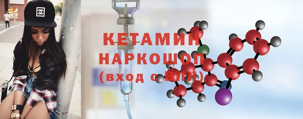 соль курить ск Бронницы