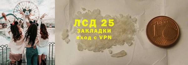 соль курить ск Бронницы