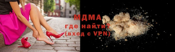 соль курить ск Бронницы