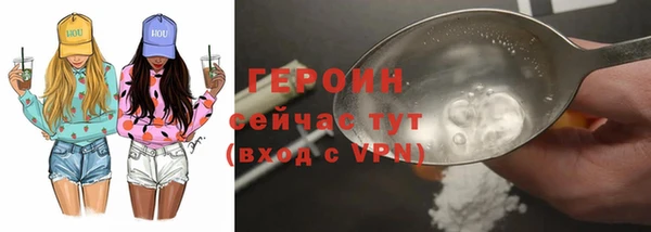 соль курить ск Бронницы