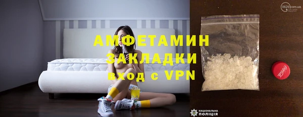 соль курить ск Бронницы