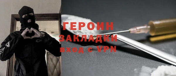 соль курить ск Бронницы