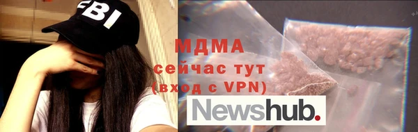 ALPHA PVP Бугульма