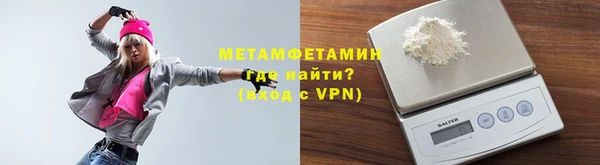 винт Бородино