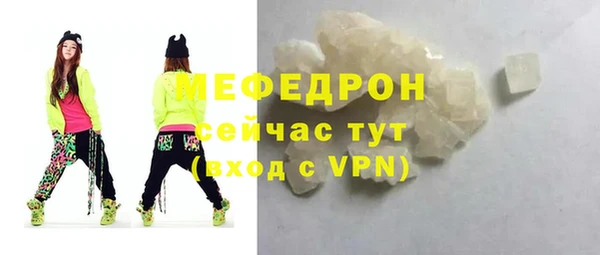 винт Бородино