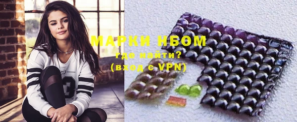 ALPHA PVP Бугульма