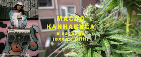 соль курить ск Бронницы
