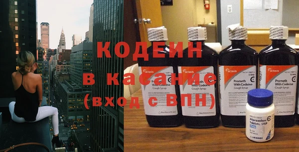 винт Бородино