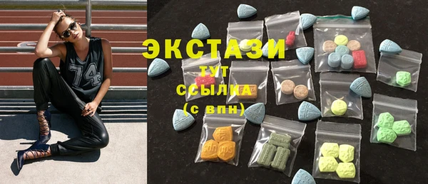 соль курить ск Бронницы