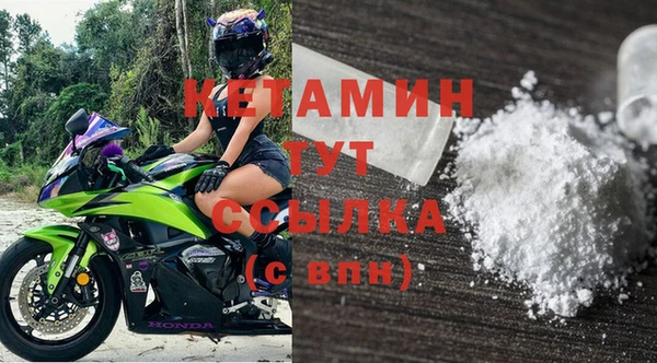 винт Бородино