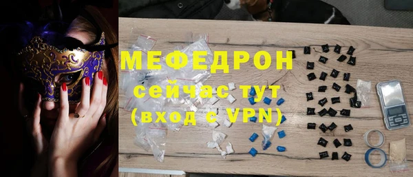 винт Бородино