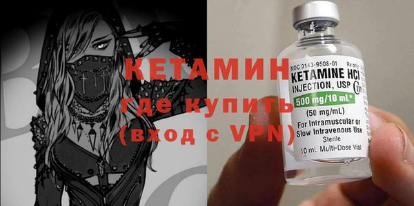 винт Бородино
