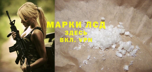 ALPHA PVP Бугульма
