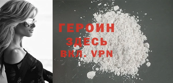 винт Бородино