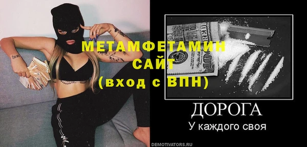 винт Верхнеуральск
