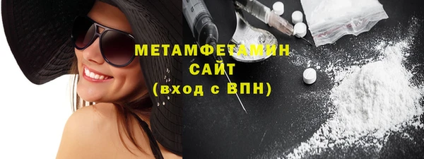 соль курить ск Бронницы