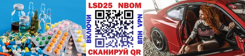 LSD-25 экстази кислота  Купить  Бугульма 