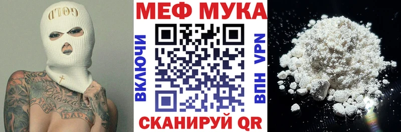 Купить закладки  Бугульма  МЯУ-МЯУ VHQ 