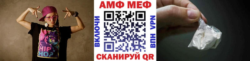 Метамфетамин Methamphetamine Купить закладки Бугульма