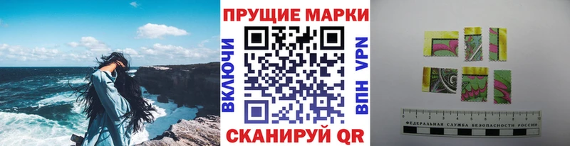 Марки 25I-NBOMe 1,5мг Купить Бугульма